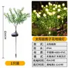 Luz de Flor de Gardenia Solar LED Luz de Flor Simulada para Patio y Decoración de Jardín Luz de Césped Impermeable para Exteriores Luz Ambiental