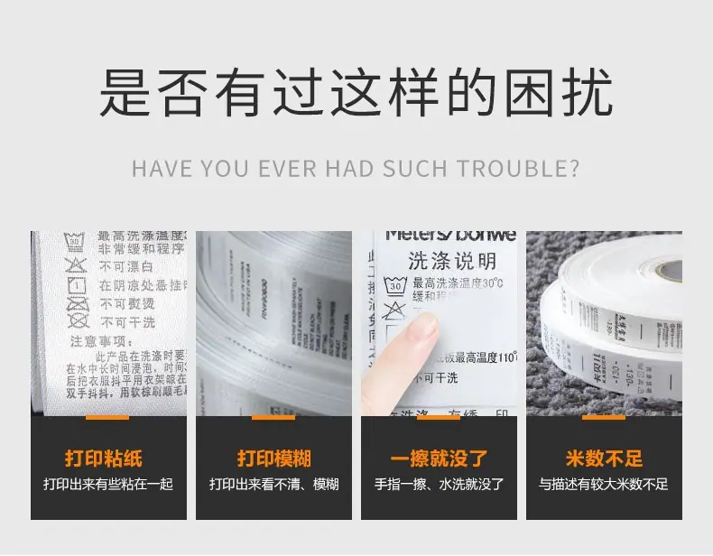 洗水唛主图2.jpg