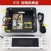 Acessórios para Interruptor de Coifa, Duas Velocidades, Três Velocidades, Seis Botões com Tela de Exibição, Placa de Controle Tátil Mecânica, Placa de Computador, Placa-Mãe