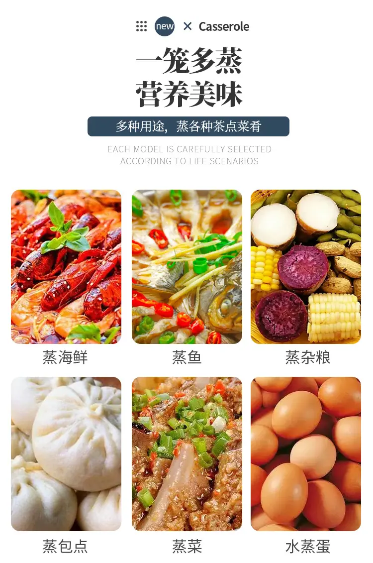 蒸笼批发