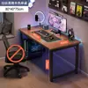 Escritorio de Computadora, Escritorio para Gaming, Escritorio de Escritorio para Uso Doméstico con Estante de Almacenamiento, Escritorio y Silla de Oficina, Escritorio Sencillo, Escritorio de Estudio para Dormitorio
