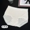 Falda Xiaolan A031 sin costuras aire desnudo 80 modal ropa interior de mujer cintura agradable a la piel transpirable finos calzones