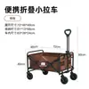 Exploradores Autocaravana Carrito Puesto Exterior Coche de Camping de Empuje Manual Camping Remolque Pequeño Plegable Coche de Mano para Picnic