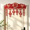 Decoración de puerta de habitación de boda, juego de cortinas para puerta de boda de la novia con personajes felices, decoración de habitación de boda, casa nueva del novio, dormitorio de la novia
