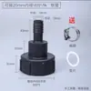 Conector de Válvula para Barril Tonel de 1000L Accesorios para Barriles Químicos IBC Tubo de Desvío Conector de Manguera de Descarga Interfaz de Plástico para Barril Tonel