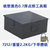Caixa de Armazenamento de Ferragens Domésticas com Cadeado Caixa de Ferramentas Impermeável para Exterior Caixa de Ferro Caixa de Armazenamento Retangular Grande Espessada