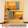 Hostel Pousada Apartamento com Beliche Cama de Dormitório Estudantil Beliche Hotel de E-sports Cama de Beliche Cápsula Espacial