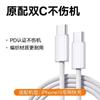 Adequado para Cabo de Dados Iphone17 Conjunto de Acessórios de Carregamento Rápido para Celular Caixa de Presente com Plugue e Estilo Trançado