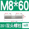 Perno prisionero de acero inoxidable 201 M6M8M10M12M16mm tornillo extendido de doble extremo tornillo prisionero * 150*200