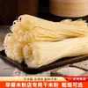 Fideos de Arroz Artesanales Auténticos de Yunnan Puesto de Comida Rápida Comercial Fideos de Arroz Cruzando el Puente Artículos Secos para el Hogar Comida Caja Entera Venta al por Mayor