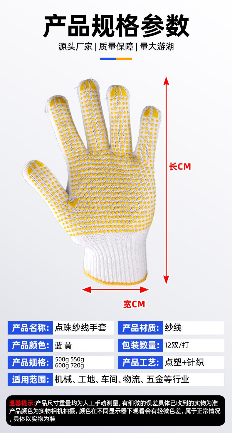 套详情03.jpg