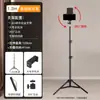 Trípode para Disparar con Cámara DSLR y Teléfono Herramienta de Video para Tiktok Fotografía Selfie Cenital Soporte para Transmisión en Vivo al Aire Libre