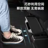Adecuado para Caja de Almacenamiento Trasera del Tesla Model Y Almacenamiento Debajo del Asiento Papelera Accesorios de Modificación Interior del Coche