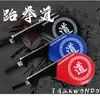 Equipamento de treino de Taekwondo para crianças alvo de pé para Taekwondo placa de pé alça de pé alvo de mão alvo de folha dupla para adulto alvo de perna de frango