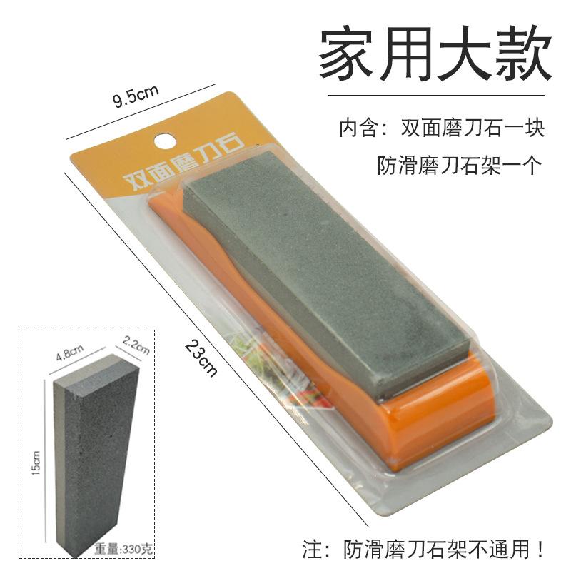 家用大款