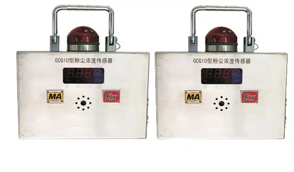 GCG10型粉尘浓度传感器1.jpg