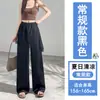 Pantalones de pierna ancha de satén de acetato y Tencel con volantes de encaje empalmados, de dos piezas falsas, para mujer, de verano, finos, de cintura alta, adelgazantes