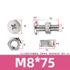 Tornillo y Tuerca Combinación de Dos Piezas para Máquina de Mascarillas y Luminarias, Acero Inoxidable 304 Tornillo y Tuerca