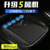 Almofada de Ventilação para Assento de Carro de Verão com Ar Condicionado Refrescante Ventilador Elétrico Almofada de Assento Respirável com Ventilador Pad de Resfriamento USB