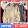Suéter de solapa de color contrastante de nicho de estilo coreano retro para hombre, suéter holgado de marca de moda de otoño e invierno para calle