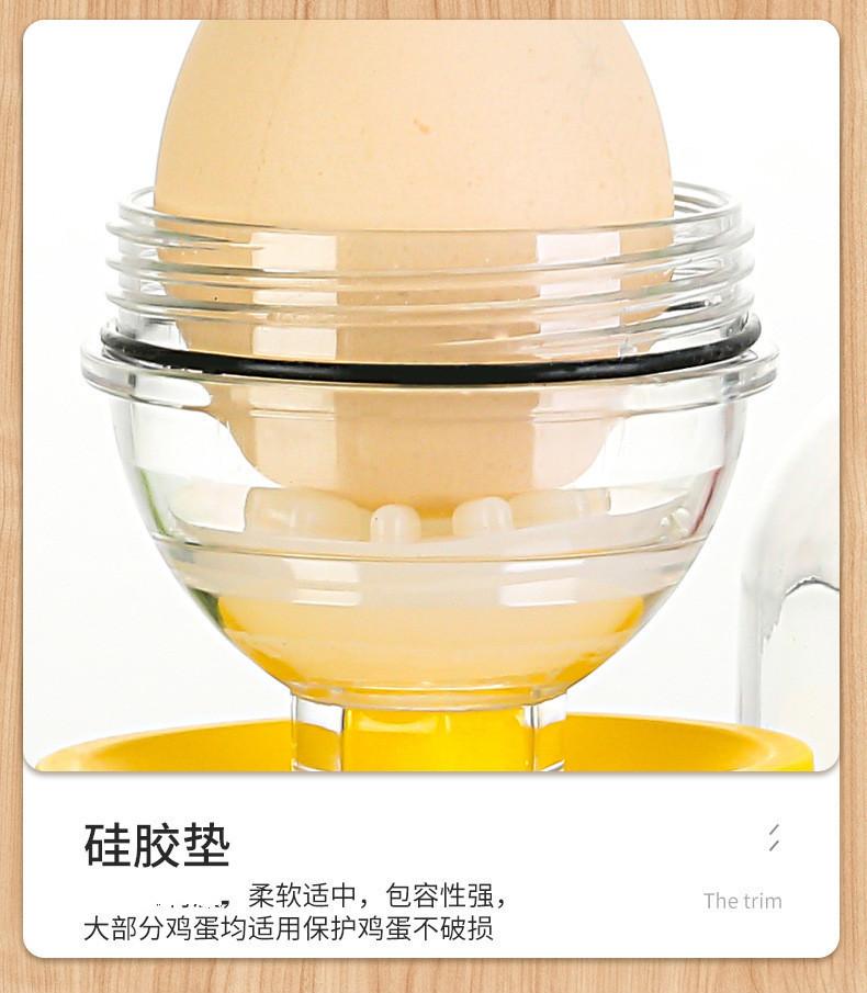扯蛋器 甩蛋神器抖音同款厨房用具爆款黄金鸡蛋 扯蛋