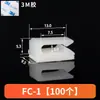 Amarre Adhesivo para Cables Asiento Fijo Anillo de Torsión Ajustable Asiento para Cableado Tipo Silla Hebilla para Cable de Red Abrazadera para Cables
