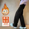 Calças Femininas Novas Outono/Inverno 2026: Calças Largas, Que Alongam as Pernas, Valorizam o Corpo, Casuais, de Perna Larga, Versáteis para o Dia a Dia, com um Visual Relaxado