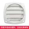 Accesorios para RV Rejilla de Ventilación Rejilla de Escape Rejilla de Pared Exterior Rejilla de Ventilador de Escape de Plástico Rejilla Duradera