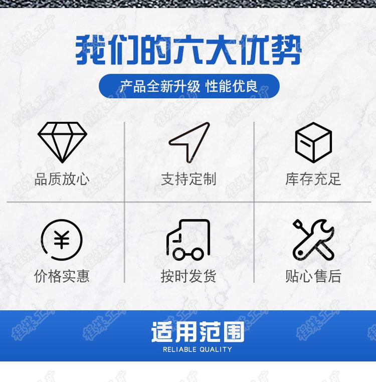 2柴油液压升降打井详情页 (2)
