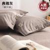 Funda de almohada de algodón Clase A un par para el hogar 48 cm x 74 cm funda de almohada de algodón para niños funda de almohada individual 2023