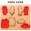 Juego de moldes de plástico para galletas, serie San Valentín, para hacer tú mismo, moldes para glaseado, fondant, impresión, moldes para pasteles, herramientas para hornear