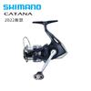 Carrete de Pesca Shimano 22 Catana Carrete Giratorio Pesca de Agua Dulce Mar Carrete para Señuelos Boca Oblicua Carrete de Pesca de Roca de Largo Alcance