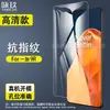 Adecuado para película de vidrio templado OnePlus Nord N300, película de vidrio anti-explosión de alta definición para teléfono móvil OnePlus Nord CE4/3/2