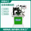 Máquina Afiladora Automática Completa de Hojas de Sierra, Máquina Afiladora Automática Completa CNC para Hojas de Sierra Circulares de Aleación para Carpintería