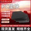 Fabricante de Yongnian Almohadilla de PC Junta Prefabricada Nivelación de Pared Plástico Junta Cuadrada Componentes de PC para Edificio Ensamblado