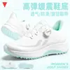 Zapatos de Golf de Verano Pgm para Mujer, Cordones de Perilla Transpirables, Zapatos Antideslizantes que Aumentan la Altura para Mujer, Zapatos Deportivos para Mujer