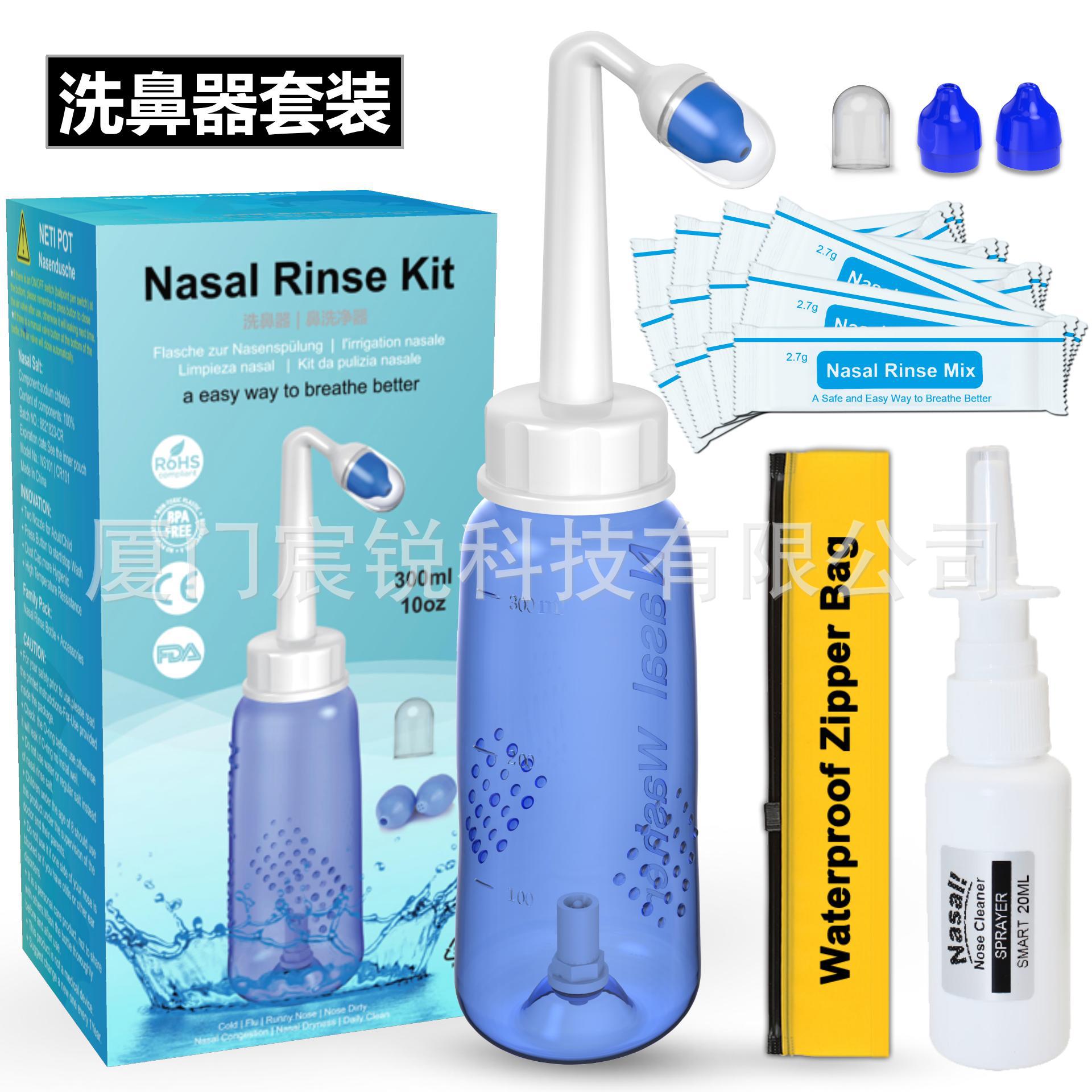 洗鼻器套装-英文_02.jpg