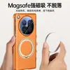 Adequado para Oppo Findn 40% de desconto Capa para Celular com Tela Dobrável N6 Suporte Magnético Giratório Dobradiça do Eixo Central Capa Protetora Anti-Queda