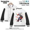 Uniforme de Béisbol Nuevo de Dibujos Animados Transfronterizo para Niños 2024 Nueva Chaqueta para Niños Chaqueta Deportiva Cárdigan de Tendencia Primavera y Otoño
