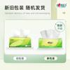 Papel Tissue Xinxiangyin Tea Language 3 Folhas 110 Folhas 24 Pacotes Prático e Acessível Caixa Fechada Atacado 15110