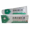 Creme para Pele com Ureia e Vitamina E Pomada de Ureia e Vitamina E 55g Creme de Ureia Creme Antibacteriano Pomada Hidratante com Vitamina E