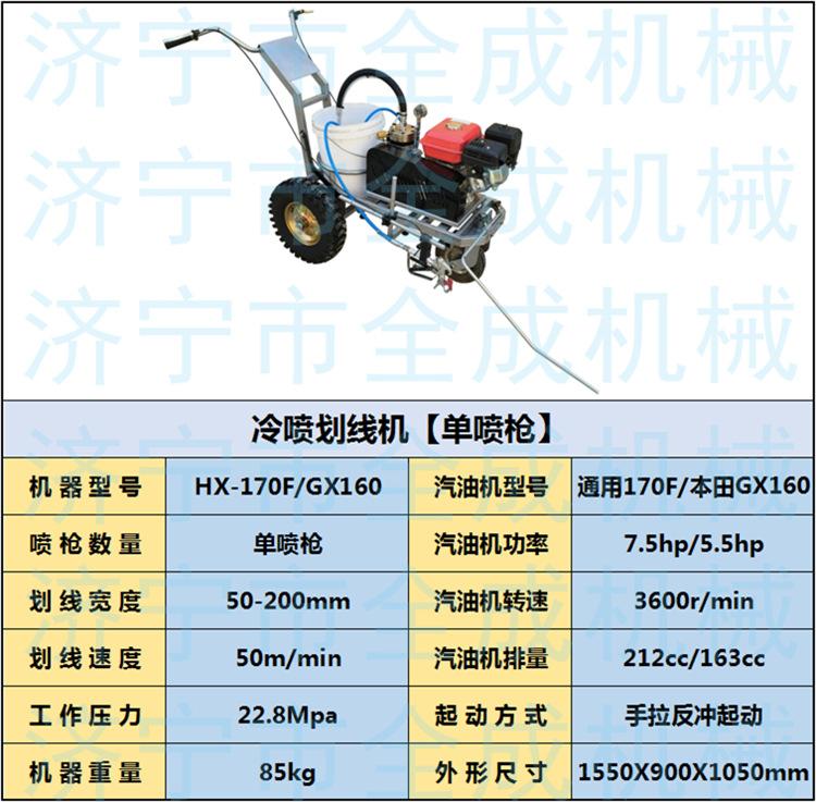 单枪 (1).png