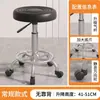 Taburete de Belleza con Ruedas, Silla para Barbería, Silla Especial Elevable para Salón de Belleza, Silla Giratoria Ajustable, Taburete Redondo, Silla para Peluquería y Manicura