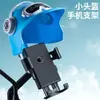 Soporte para Teléfono Móvil de Motocicleta Casco Pequeño Batería para Llevar Coche Eléctrico Vehículo Eléctrico Soporte para Teléfono Móvil de Navegación Toldo y Cubierta para Lluvia Fijo