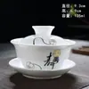 Nine Residence Cerámica Gaiwan Taza de Té Cuenco de Té Celadón Juego de Té Tapa Repuesto Kung Fu Sancai Grande Fábrica de Porcelana Blanca Dehua