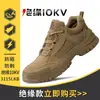 Zapatos de Protección Laboral para Cuatro Estaciones, Antiaplastastamiento, Antipenetración, Aislados 10Kv Zapatos de Electricista, para Hombre, Resistentes al Desgaste, Cómodos, Zapatos de Seguridad para el Trabajo Protectores