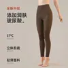 Leggings térmicos ultrafinos para mujer para otoño e invierno, pantalones de capa base sin costuras de talla grande y cintura alta