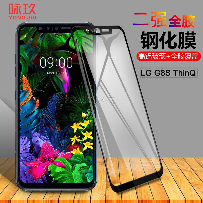 LG G8S丝印主图21D(3)