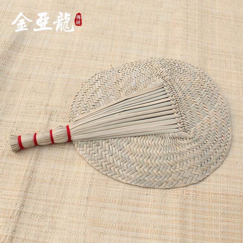 扇子