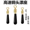 Assento flutuante rotativo de cabeça de cobre Assento flutuante Assento flutuante para peixes Assento flutuante para pesca Equipamento de pesca Suprimentos para pesca Pequenos acessórios Assento flutuante